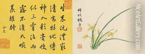 Leaf 2a and 2b, from Master Shen Fengchis Orchid Manuel Vol. IV, 1882 Oil Painting - Zhenlin Shen