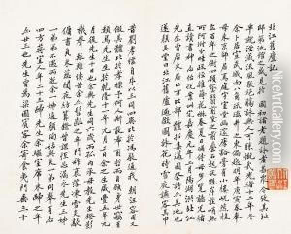 Calligraphy In Regular Script Oil Painting - Xu Shichang