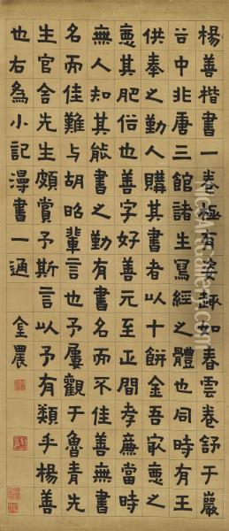 Calligraphy In Clerical Script Oil Painting - Jin Nong