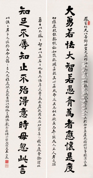 Wang Yuxiangcouplet In Runnig Script Oil Painting - Wang Guxiang