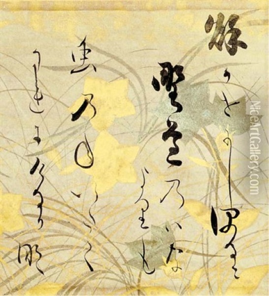 Poem On Paper Decorated With Maple Leaves And Autumn Grasses Oil Painting - Hon'Ami Koetsu