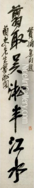 Calligraphy Couplet In Xingshu Oil Painting - Wu Changshuo