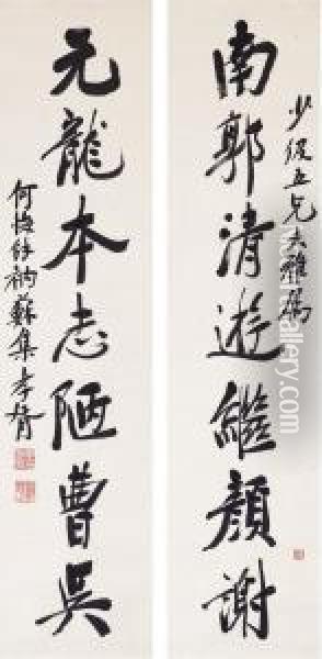 Calligraphy Couplet Oil Painting - Zheng Xiaoxu