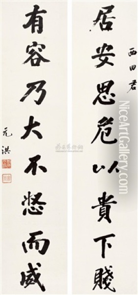 Calligraphy Oil Painting -  Li Yuanhong