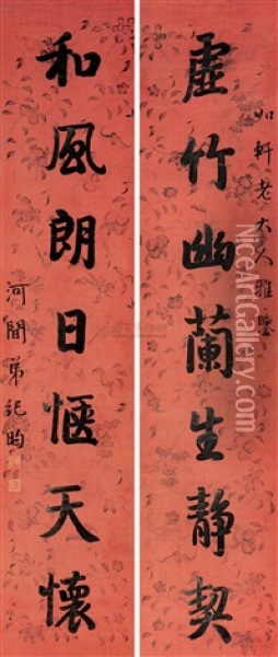Calligraphy (2 Works) Oil Painting -  Ji Yun