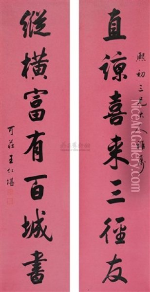 Calligraphy (+ Another; 2 Works) Oil Painting -  Wang Renkan