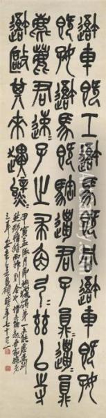 Calligraphy In Stone Drum Script Oil Painting - Wu Changshuo