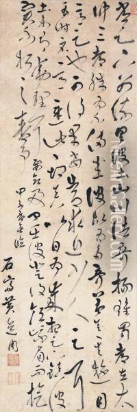 Calligraphy In Running Cursive Script After Wang Xizhi Oil Painting - Huang Daozhou