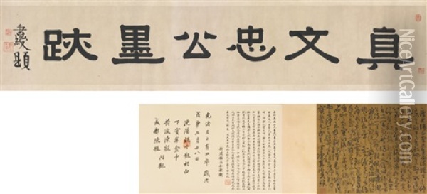 Calligraphie De Style D'herbe Oil Painting -  Zhen Dexiu
