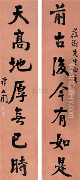Calligraphy Oil Painting -  Tan Yankai