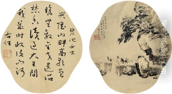 Poem In Cursive Script, Travelers On Bridge Oil Painting -  Wen Zhengming