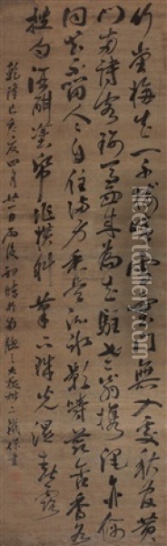 Calligraphy In Running Script Oil Painting -  Tie Bao