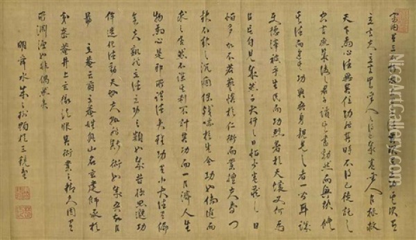 Cursive-script Calligraphy Oil Painting -  Zhu Zhiyu