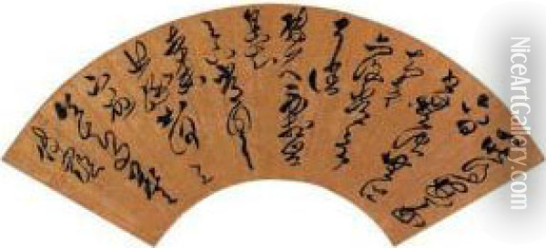 Running Script Calligraphy (xing Shu) Oil Painting - Ni Yuanlu