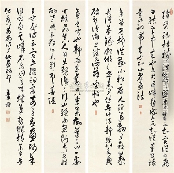 Excerpt In Cursive Script (from Dong Qichang's Essay)(4 Works) Oil Painting -  Zhang Qin
