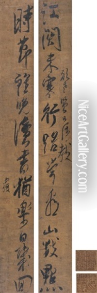 Calligraphy In Eleven-character Form By Running Script (couplet) Oil Painting -  Chen Hongshou