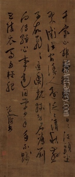 Cursive Script Calligraphy Oil Painting -  Chen Chun